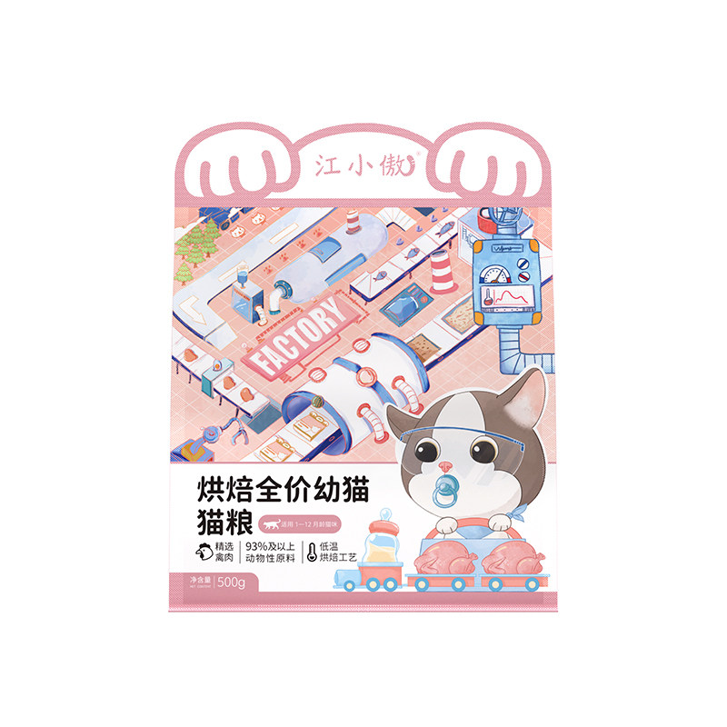 江小傲低温烘焙全价幼猫猫粮