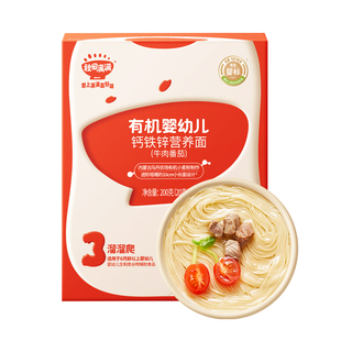 秋田满满面条有机儿童宝宝婴儿辅食营养面条挂面6个月直面试用装