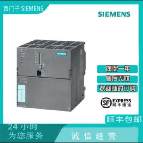 议价询价西门子6ES7318-3EL01-0AB0 S7-300 CPU 319 6ES73183EL01
