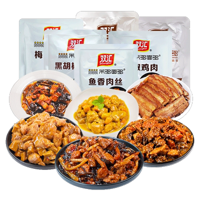 双汇速冻下饭菜外卖快餐菜快手菜料理包鱼香肉丝宫保鸡丁加热即食