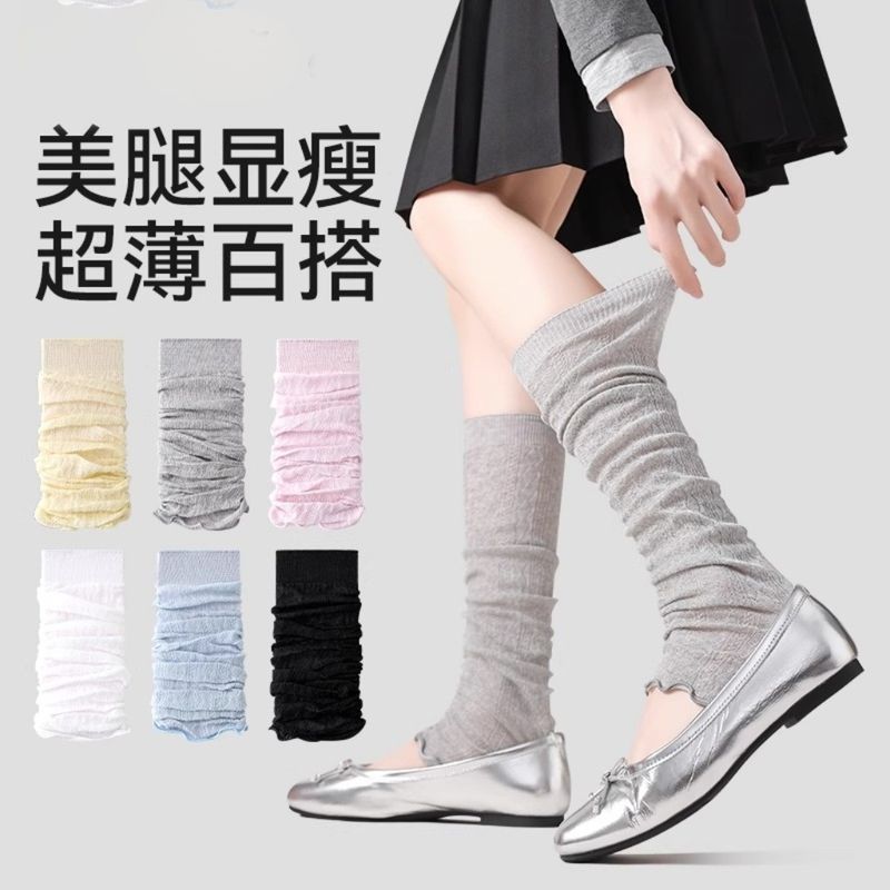 堆堆袜套女夏季薄款纯棉腿套空调房护腿神器保护脚踝专用小腿袜套
