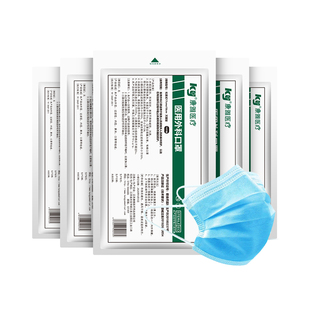 ky康雅一次性医用外科口罩三层防护日常工作非独立包装10只/袋