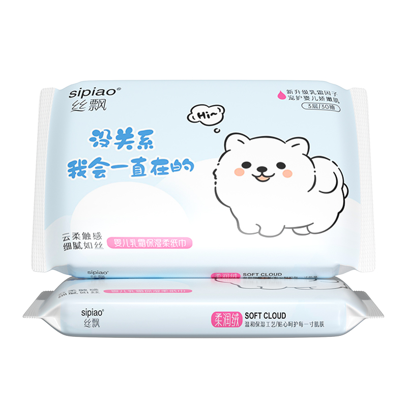 丝飘抽纸乳霜保湿纸实惠装整箱宝宝擦手纸面巾纸家用便携云柔亲肤