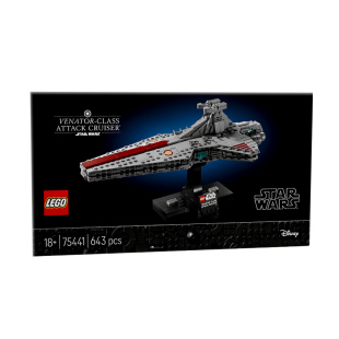 【自营】LEGO星战系列75441狩猎者级攻击巡洋舰成人拼装积木玩具