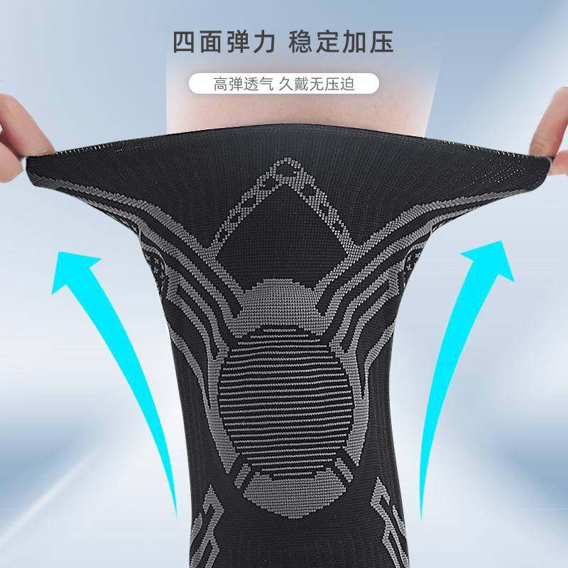 弹簧跑步健身硅胶弹簧支撑保暖护膝髌骨运动带护腿加压护具