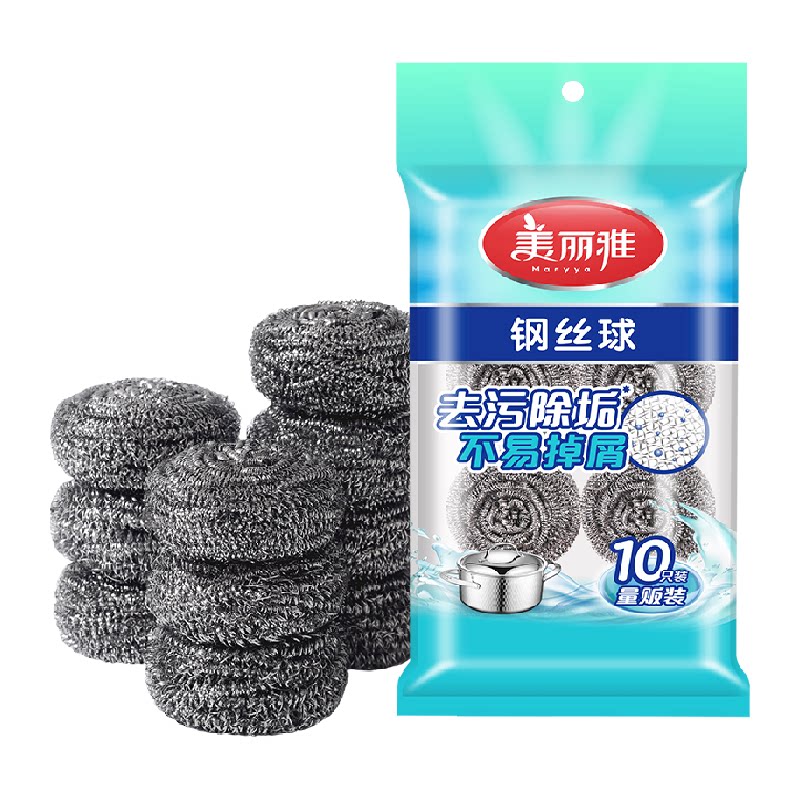 美丽雅家务厨房不锈钢清洁球洗碗刷锅除污不掉丝钢丝球家用