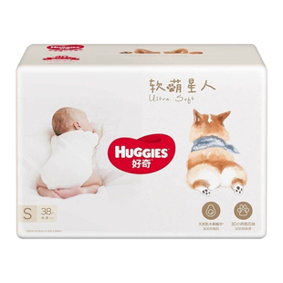 好奇柯基裤软萌星人试用装纸尿裤S/M/L新生婴儿尿不湿拉拉裤XLXXL