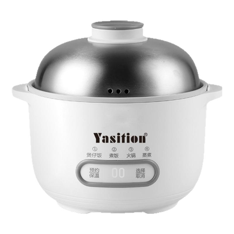 Yasition迷你电饭煲家用智能多功能1-2-3人小型电饭煲陶瓷釉正品
