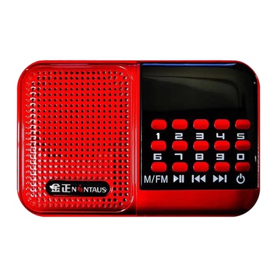 金正S61老人多功能收音机插卡半导体FM音乐播放器便携式音响MP3