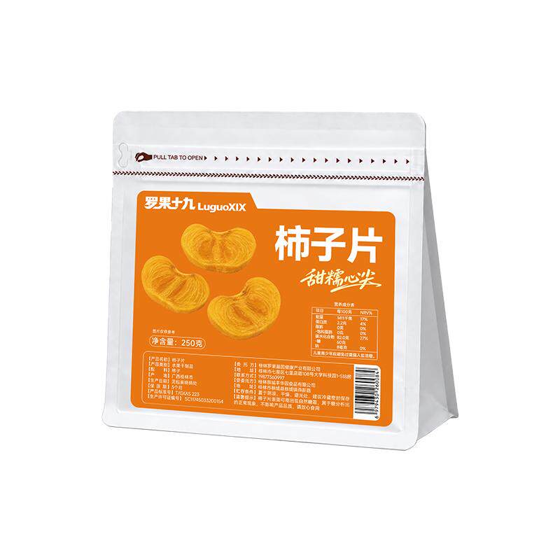 恭城柿子干正宗农家软糯柿子片