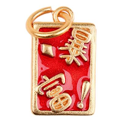 有钱暴富中式国潮沙金福字招财纳福男孩女孩手链项链diy吊坠配件