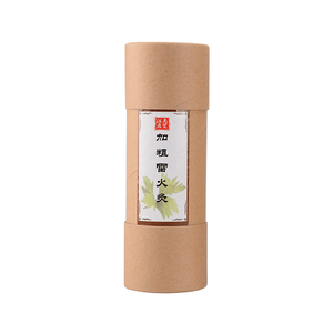 加药大艾条无烟正品五行雷火灸