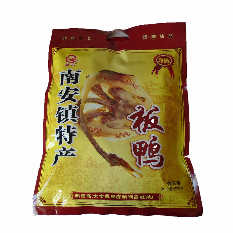 南安镇板鸭风干真空包装系列产品