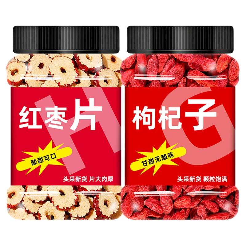 片泡水喝桂圆肉桑葚干女士养生茶