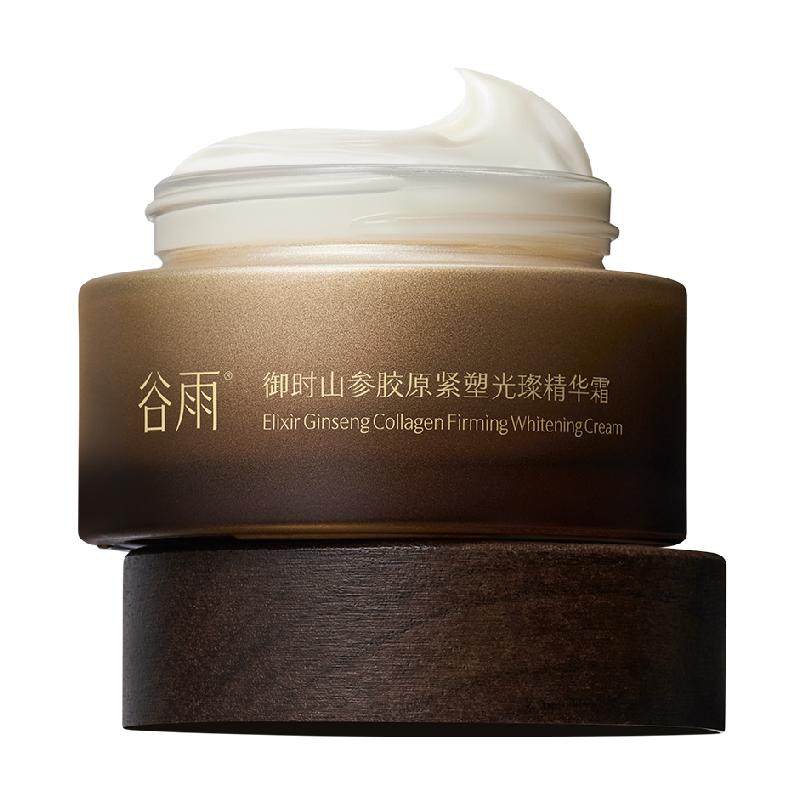 【重磅升级】谷雨山参胶原霜15g