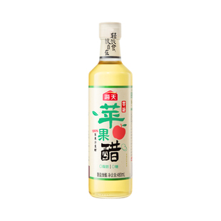海天零糖苹果醋480ml瓶装0糖0脂 果汁酿造拌凉菜沙拉鸡尾酒饮料