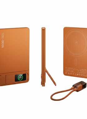 华为折叠屏磁吸充电宝10000mAh