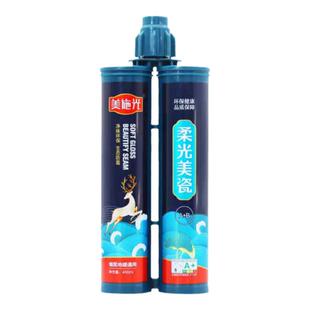 美施光氢化美缝剂瓷砖地砖防水防霉柔光美瓷地暖通用勾缝填缝剂