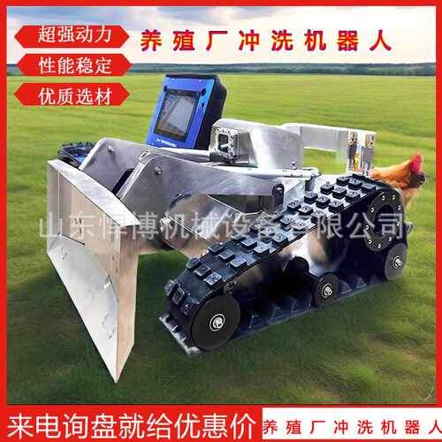 养殖场冲洗机器人畜牧业粪便沟渠冲洗推铲一体机全自动清洗机器人