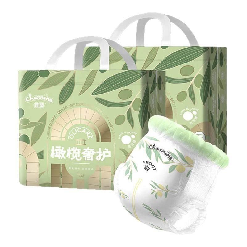 佳婴橄榄奢护尿不湿纸尿裤拉拉裤婴儿超薄透气男女宝宝专用S-4XL