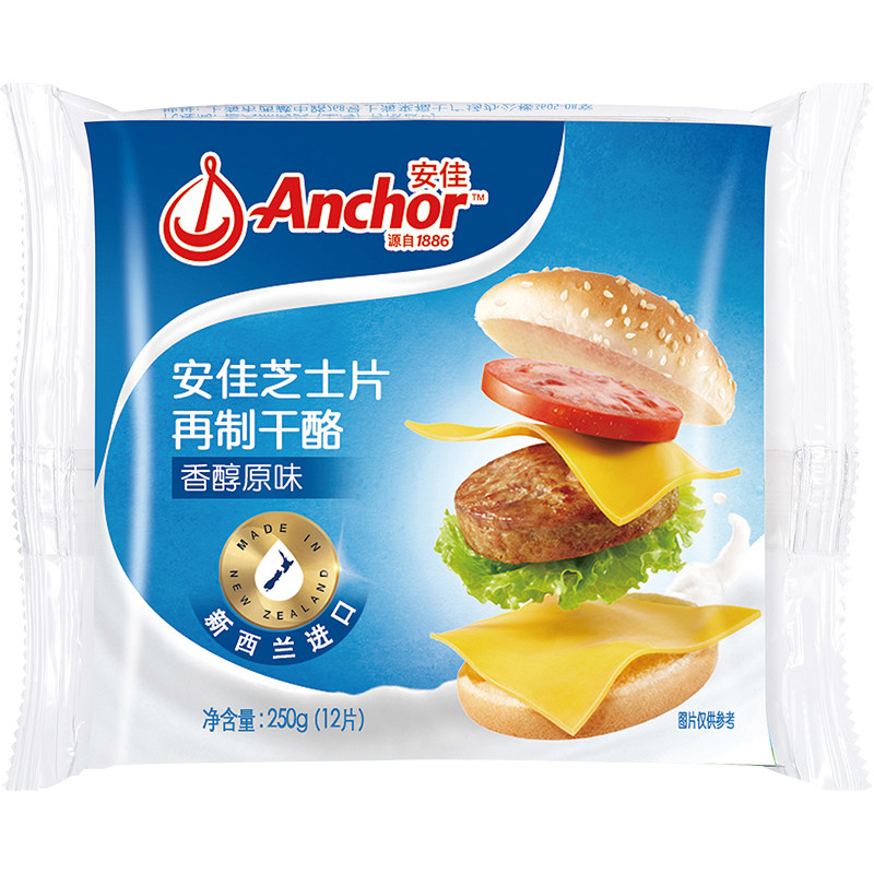 安佳原味芝士片12片乳奶酪棒早餐