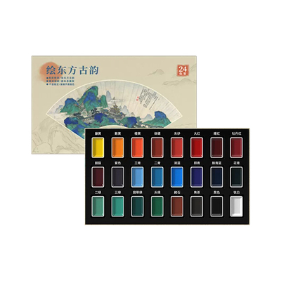 Bonfil宝菲凡固体中国画颜料套装