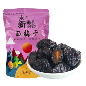 新疆西梅干0蔗糖特级西梅干西
