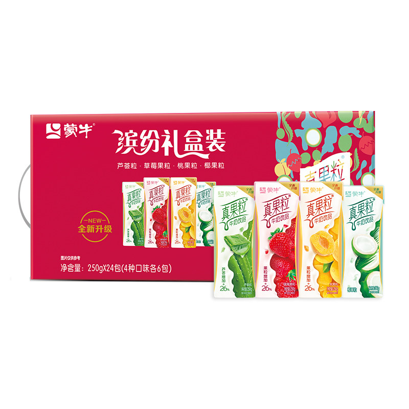 蒙牛混合装真果粒整箱牛奶