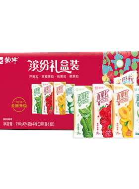 蒙牛混合装真果粒整箱牛奶