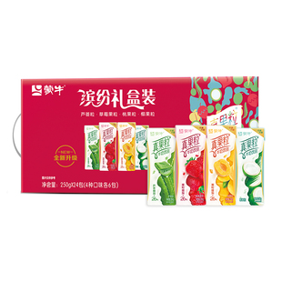 【超级热卖】蒙牛真果粒配制型含乳饮料缤纷礼盒装250g×24包