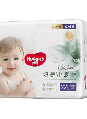 好奇小森林泡泡腰贴低敏纸尿裤