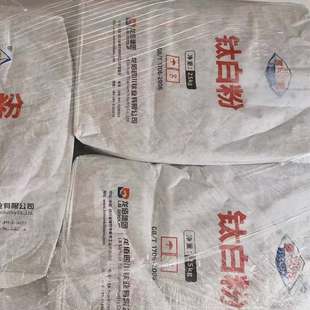 龙蟒钛白粉R996钛白粉金红石型二氧化钛 塑料内外墙用粉调色增白