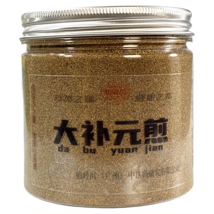 大补元煎 柏岭川 中药粉 汤 滋阴降火左归汤饮 右归汤 药材磨粉