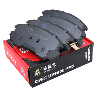 标致301 307 308 206 207 408 508 3008 4008原厂前后陶瓷刹车片