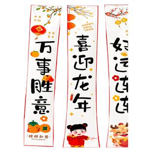 幼儿园开学布置教室迎新生仪式感氛围场景装饰学校对联挂布吊拉旗