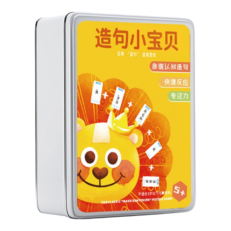 连词成句造句小天才儿童卡牌