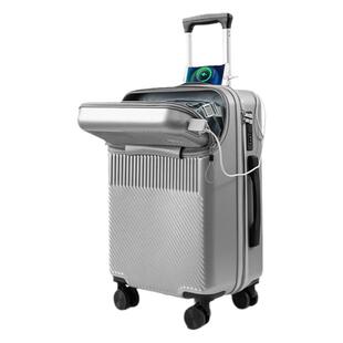 前置开口行李箱女2024新款大容量旅行箱拉杆箱多功能20寸登机箱男