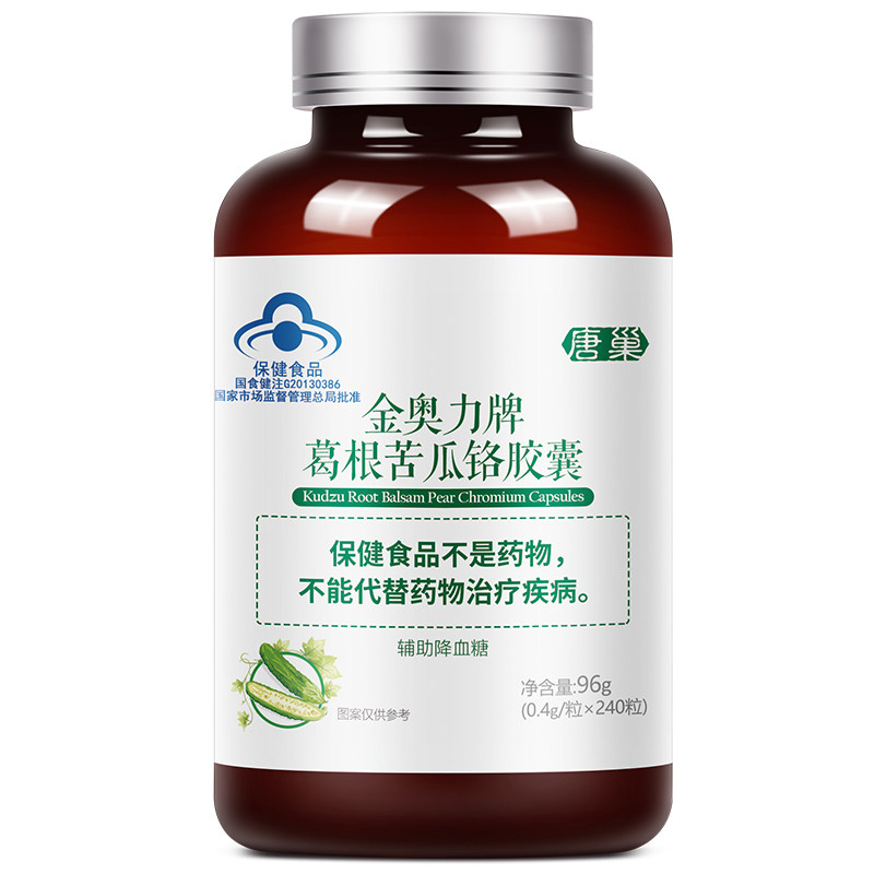 买2发3葛根苦瓜铬胶囊240粒维持血糖健康搭配降血糖药茶保健食品