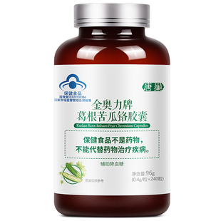 买2发3葛根苦瓜铬胶囊240粒辅助降血糖搭配降血糖药茶保健食品