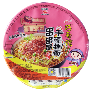 统一干拌面成都担担面豌杂酱面串串香巧面馆热干面泡面冲泡方便面