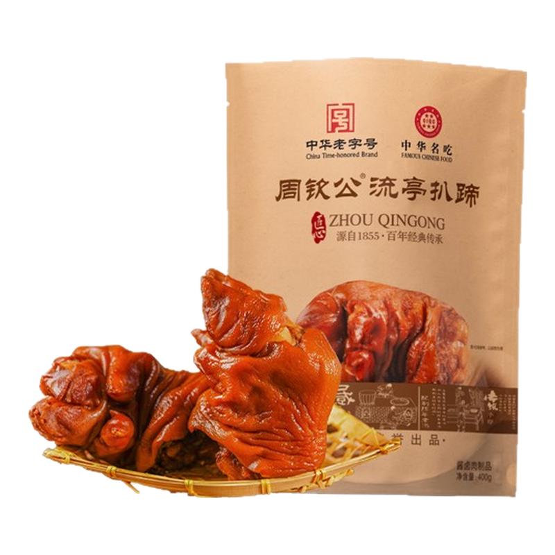 周钦公虎皮猪蹄先炸后卤开袋即食