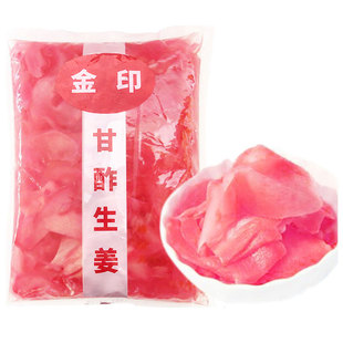 红姜片 日式料理姜片金印红姜片甘酥生姜寿司料理食材调味品1.5kg
