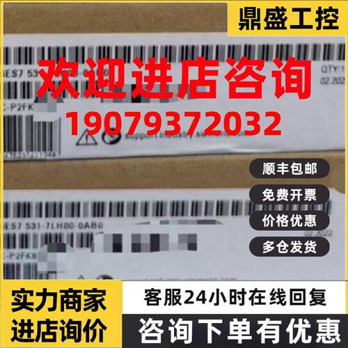 议价6ES7531-7LH00-0AB0西门子S7-1500模拟量模块6ES75317LH000AB