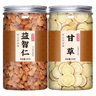 益智仁30g甘草6克组合茶泡水喝的功效与作用中药材正品官方旗舰店