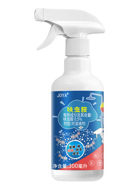 苍蝇特效非无毒家用药高效灭蝇喷雾剂蚊子一扫光呋虫胺杀虫剂蚂蚁