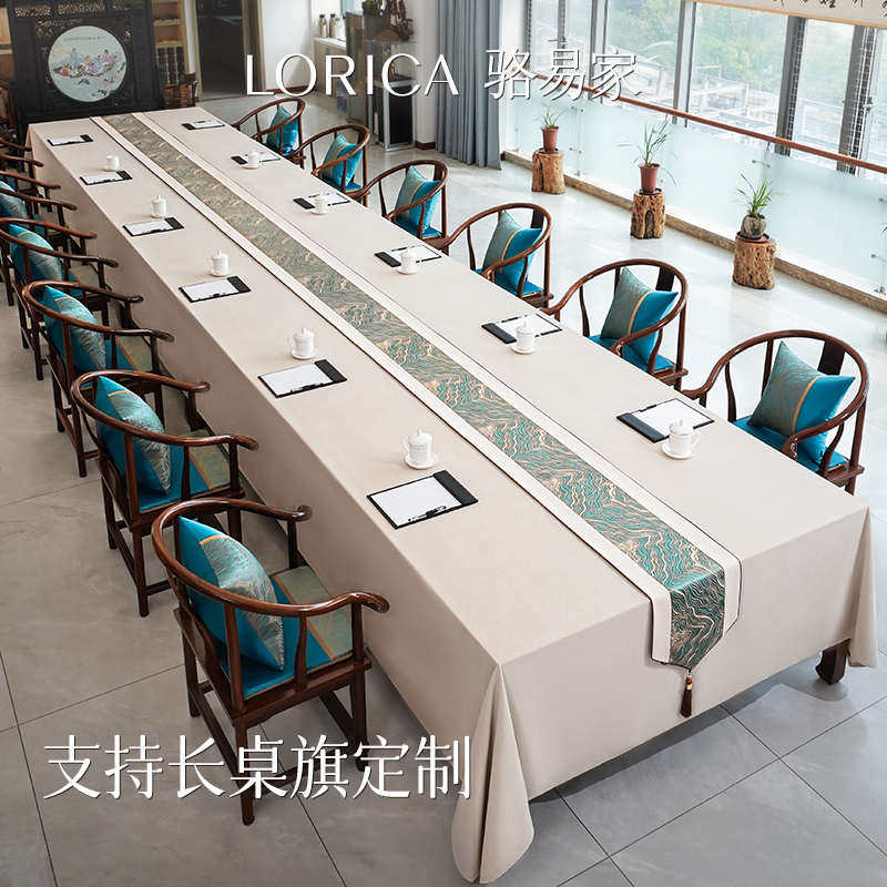 骆易家新中式长条桌旗高端轻奢大板桌茶桌垫布会议桌茶台茶桌布