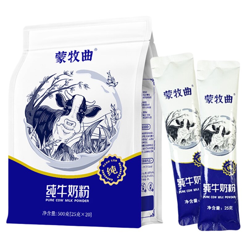 【内蒙直发】牛奶粉500g全脂高钙中老年学生小包装冲饮生牛乳奶粉