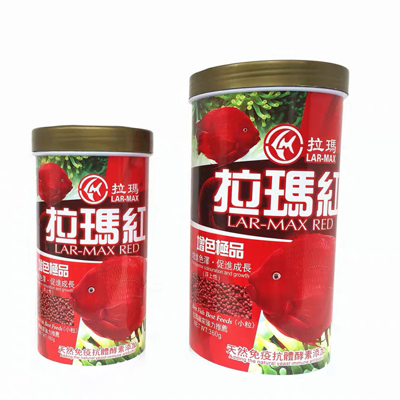正品拉瑪紅鸚鵡魚魚糧飼料血鸚鵡發(fā)財魚招財增紅增色飼料魚食包郵