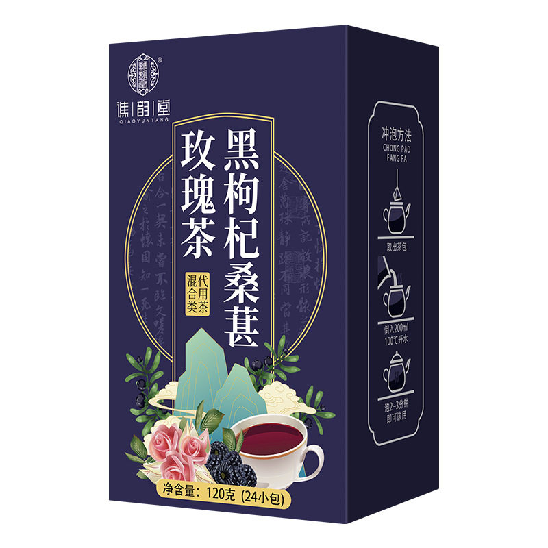 谯韵堂黑枸杞桑椹玫瑰120g/盒