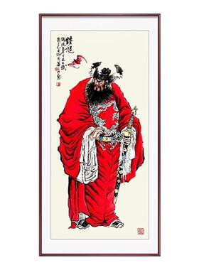 天师钟馗画像挂画伏魔图玄关客厅人物国画农村自建房别墅中堂壁画